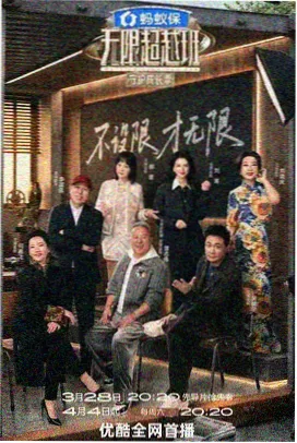 厨房革命 美食竞技综艺在线观看 - 神马未来影院