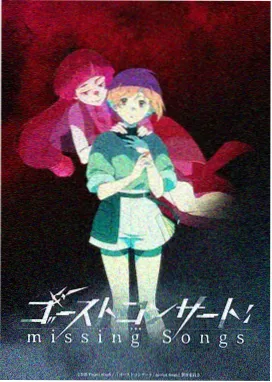 星轨少年 科幻成长动漫在线观看 - 神马未来影院
