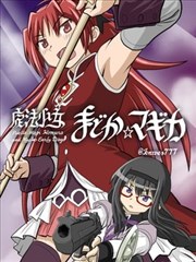 墨色江湖 国漫武侠在线观看 - 神马未来影院