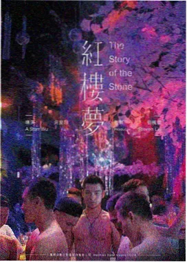 第七个黄昏 悬疑电影在线观看 - 神马未来影院