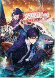 猫町奇谭 奇幻治愈动漫在线观看 - 神马未来影院