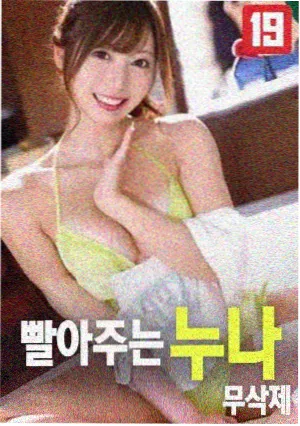 铁轨上的春天 家庭剧情片在线观看 - 神马未来影院