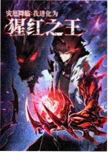白鲸航线 冒险剧情动漫在线观看 - 神马未来影院